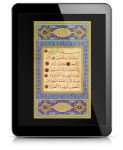 Der Koran 